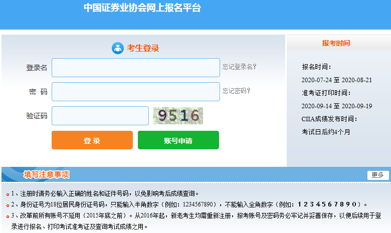 ע��(c��)���HͶ�Y������CIIA��(b��o)�����