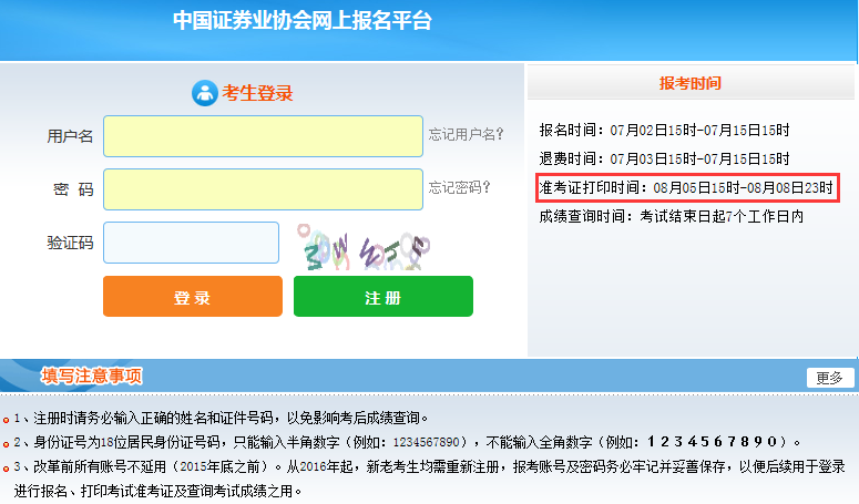 <a href='http://www.ksunsy.com/zq/' target='_blank'><u>�Cȯ</u></a>�ĘI(y��)�Y���(zh��n)���C��ӡ