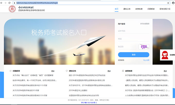 ȫ������(w��)���I(y��)�Y��ԇ�پW(w��ng)��(b��o)�����