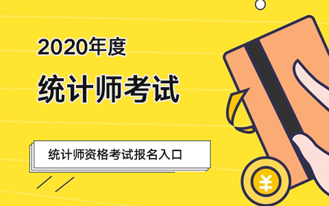 �y(t��ng)Ӌ(j��)����ԇ��(b��o)��