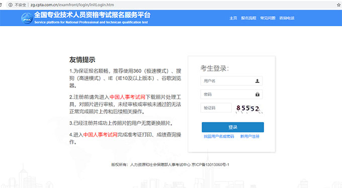 �y(t��ng)Ӌ(j��)����ԇ��(b��o)���پW(w��ng)���