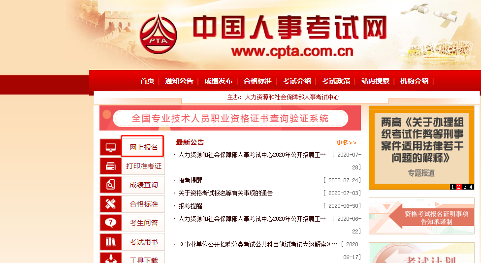 2020���м���(j��ng)������ԇ����ָ��