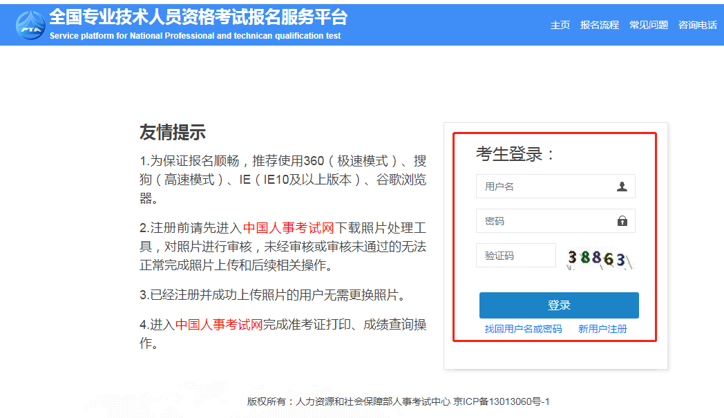 2020���м���(j��ng)������ԇ����ָ��