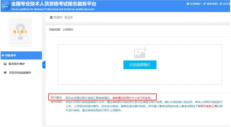 2020���м���(j��ng)������ԇ����ָ��