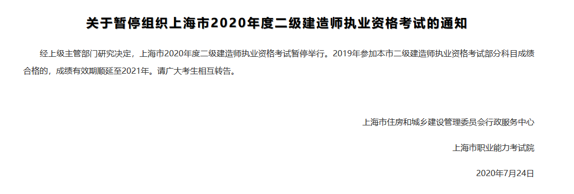 �Ϻ�������ԇȡ����2020�Ϻ��м���(j��ng)��(j��)����ԇҲ��ȡ������