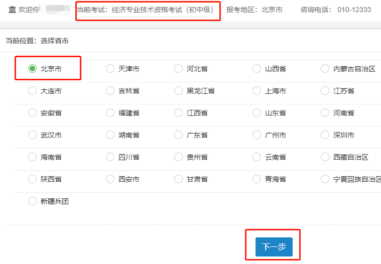 2020�걱���м���(j��ng)�������������δ�P(gu��n)�]���s�o������