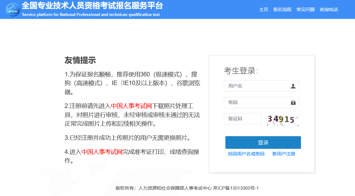 2020������(j��ng)��(j��)����(b��o)�����