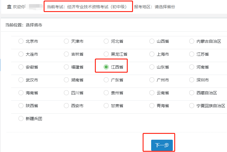 �������V�������ѽ�ֹ������2020�м����������������^�m(x��)��Ո����ץ�o�r�g������