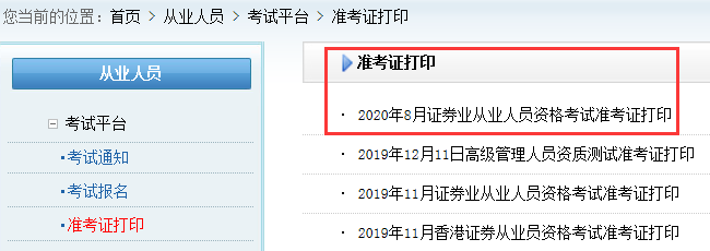 �Cȯ�ĘI(y��)�Y���(zh��n)���C��ӡ