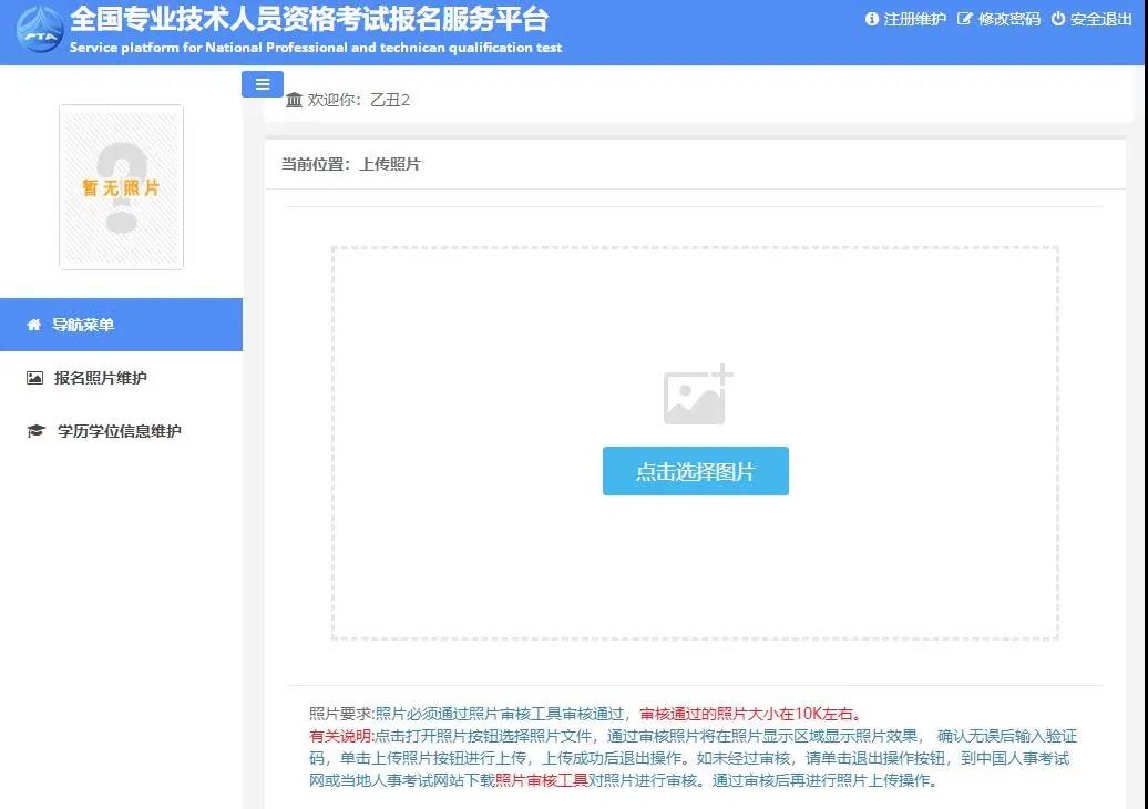 2020�м�������������θ��Q���ς�����Ƭ��