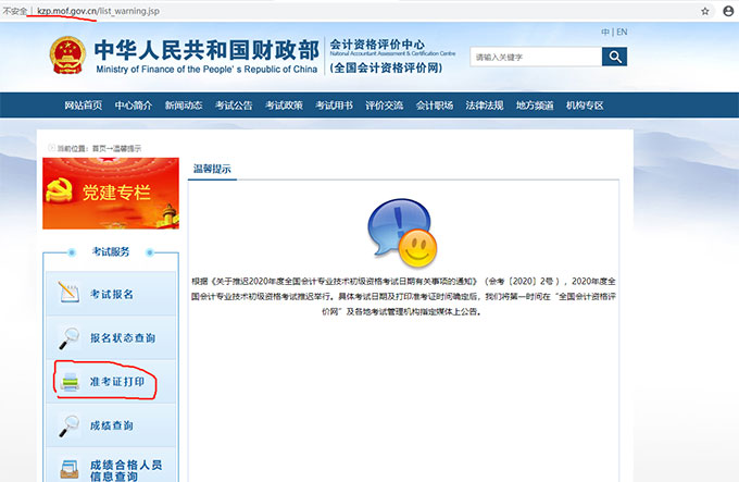 2020�����(j��)��(hu��)Ӌ(j��)�Q��ԇ��(zh��n)���C��ӡ���