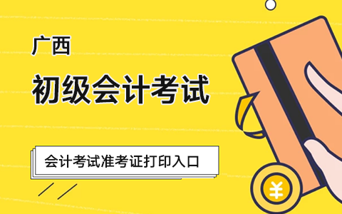 �V��ؔ(c��i)���d��(hu��)Ӌ(j��)�����W(w��ng)������(j��)��(hu��)Ӌ(j��)��ԇ��(zh��n)���C��ӡ���