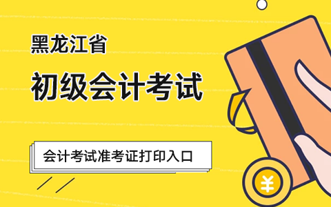 ������ʡؔ(c��i)���d��(hu��)Ӌ(j��)�����֣�����(j��)��(hu��)Ӌ(j��)��ԇ��(zh��n)���C��ӡ���