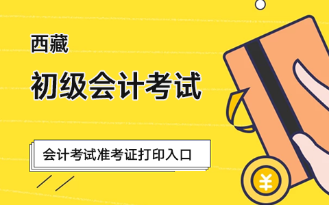 �������΅^(q��)��(hu��)Ӌ(j��)�W(w��ng)������(j��)��(hu��)Ӌ(j��)��ԇ��(zh��n)���C��ӡ���