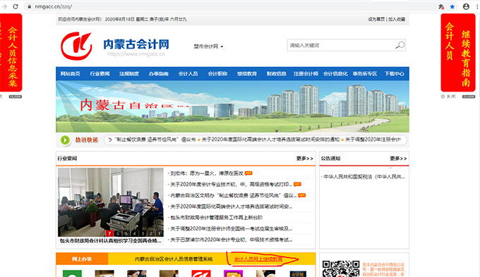 ��(n��i)�ɹŕ�(hu��)Ӌ(j��)�^�m(x��)�������