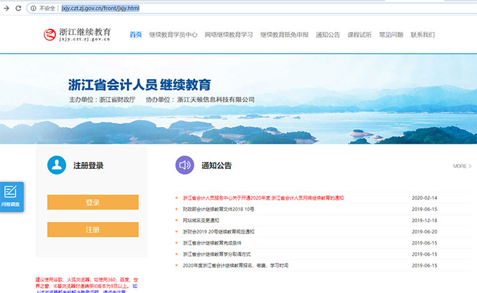 �㽭��(hu��)Ӌ(j��)�^�m(x��)�������