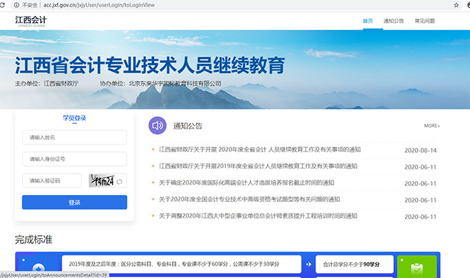 ������(hu��)Ӌ(j��)�^�m(x��)�������