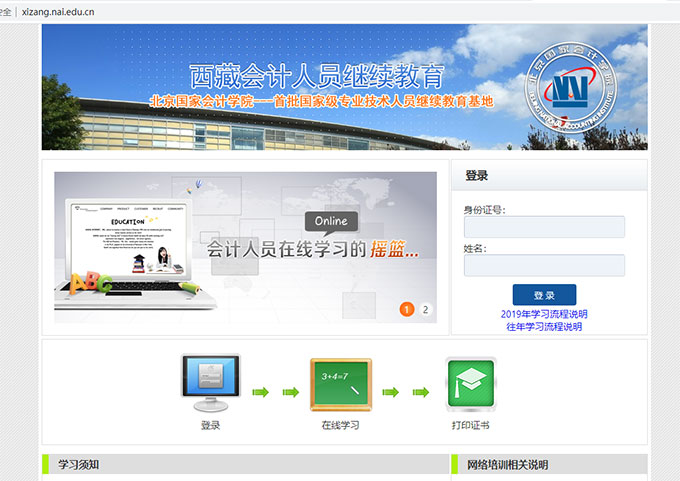 ���ؕ�(hu��)Ӌ(j��)�^�m(x��)�������