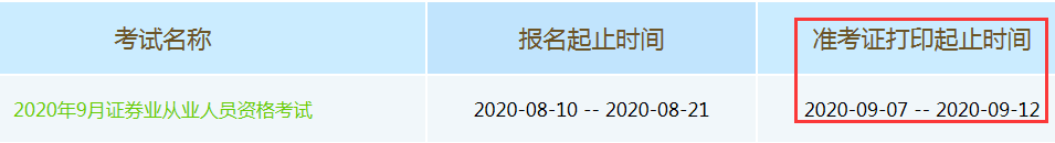 �Cȯ�ĘI(y��)�Y��ʿ��C��ӡ