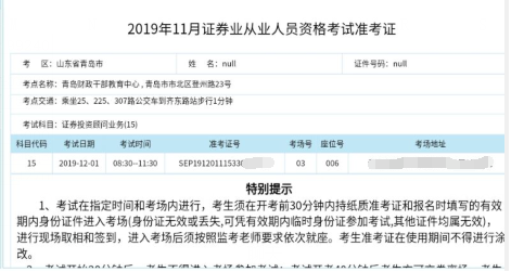 �Cȯ�ĘI(y��)�Y��ԇ�ʿ��C��ӡ�ӏ�����