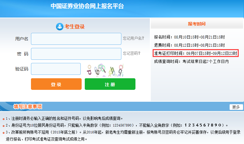 �Cȯ�ĘI(y��)�Y��ԇ�ʿ��C��ӡ�ӏ�����