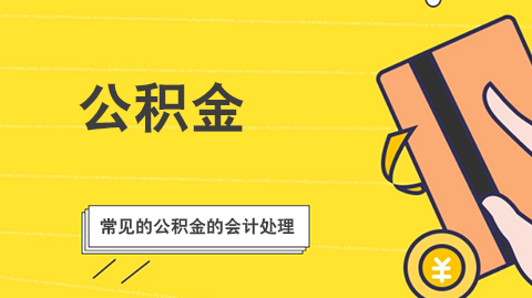 ��(gu��)��Ҏ(gu��)��ÿ��(g��)��I(y��)��횽�<a href='http://www.ksunsy.com/gongjijin/' target='_blank'><u>���e��</u></a>�᣿