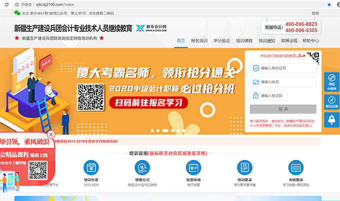 ���F(tu��n)��Ӌ(j��)�^�m(x��)�������