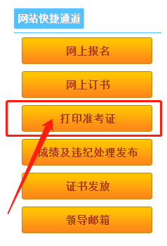 2020�꽭���м���(j��ng)�����ʿ��C��ӡ�W(w��ng)ַ���������¿�ԇ�W(w��ng)