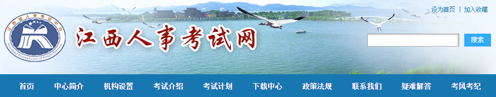 2020�꽭���м���(j��ng)�����ʿ��C��ӡ�W(w��ng)ַ���������¿�ԇ�W(w��ng)