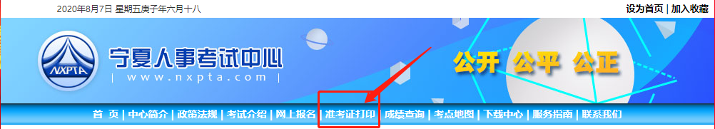 2020�����м���(j��ng)�����ʿ��C��ӡ�W(w��ng)ַ���������¿�ԇ���ľW(w��ng)վ