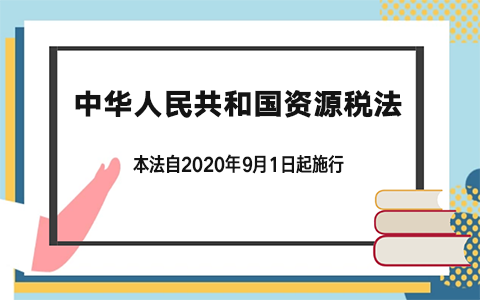 ���A���񹲺͇��YԴ����