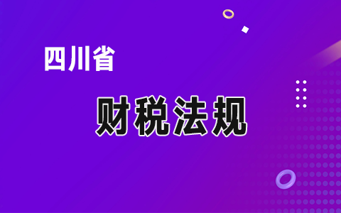 �Ĵ�ʡ�����Ļ�����(w��)�wϵ���O(sh��)����Y������k��