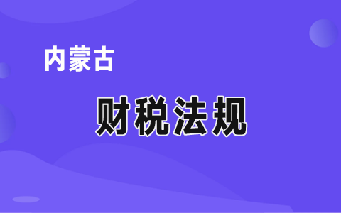 ��(n��i)�ɹ����΅^(q��)ؔ���d�D(zhu��n)�l(f��)ؔ�����P(gu��n)��ӡ�l(f��)���坍��Դ�l(f��)չ���(xi��ng)�Y����핺���k������֪ͨ