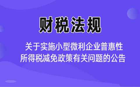 ���Ҷ���(w��)�����P(gu��n)�ڌ�ʩС��΢����I(y��)�ջ������ö��p���������P(gu��n)���}�Ĺ���