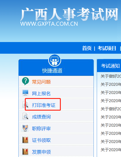 2020�V���м�(j��)��(j��ng)��(j��)����(zh��n)���C��ӡ�W(w��ng)ַ���V�����¿�ԇ�W(w��ng)���Ї����¿�ԇ�W(w��ng)