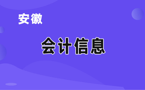 省財(cái)政廳傳達(dá)學(xué)習(xí)省政府第三次廉政工作會(huì)議精神