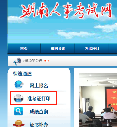 2020������м��������ʿ��C��ӡ�W(w��ng)ַ���������¿�ԇ�W(w��ng)