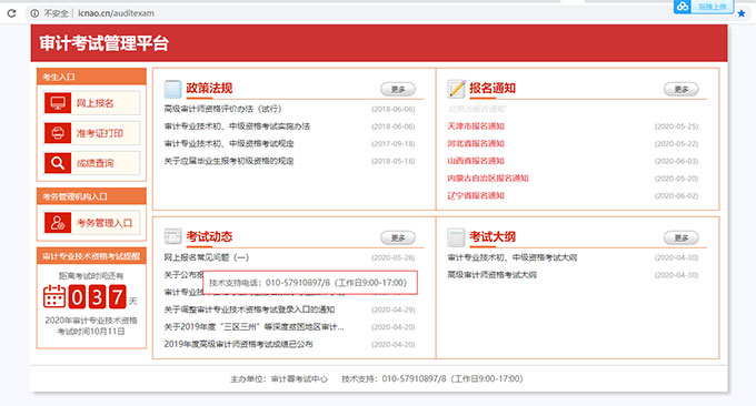 ��Ӌ(j��)����(b��o)�����