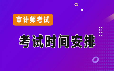 <a href='http://www.ksunsy.com/sjs/' target='_blank'><u>��Ӌ(j��)��</u></a>��ԇ�r(sh��)�g