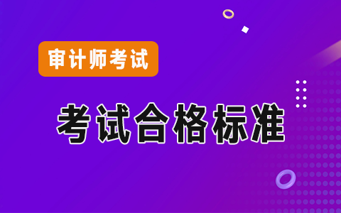 ��ԇ�ϸ��(bi��o)��(zh��n)