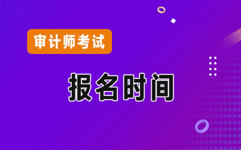 <a href='http://www.ksunsy.com/sjs/' target='_blank'><u>��Ӌ(j��)��</u></a>��ԇ��(b��o)���r(sh��)�g