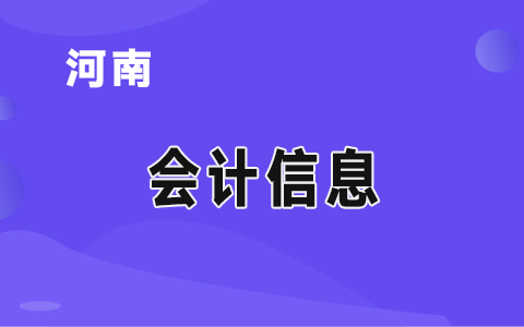 ����ؔ�����e�돊�����Źܷ��� ȫ��������Ӌ��������(w��)Ч��