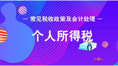 <a href='http://www.ksunsy.com/geshui/' target='_blank'><u>��(g��)�����ö�</u></a>���(b��o)�đ�(y��ng)���������`���z©��