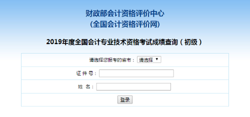 2020�������Ӌ�ɿ���ԃ����