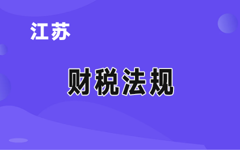 ���Kʡؔ���d�D(zhu��n)�l(f��)2021��������֧���Ŀ��֪ͨ