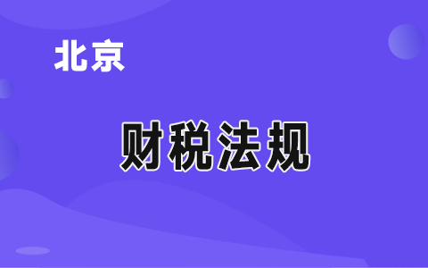 �P(gu��n)��2020���Ї�(gu��)��(gu��)�H����(w��)�Q(m��o)�׽��ו�(hu��)չ�ڃ�(n��i)�N�۵��M(j��n)��չƷ���Ճ�(y��u)�����ߵ�֪ͨ