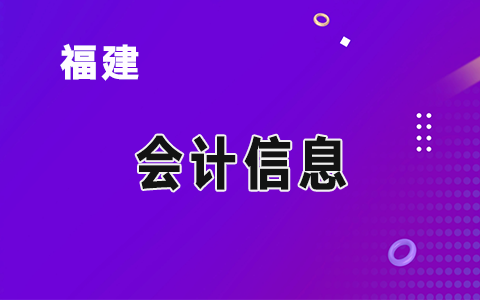 23個(gè)綜合性生態(tài)保護(hù)補(bǔ)償實(shí)施縣獲環(huán)境質(zhì)量提升獎(jiǎng)勵(lì)