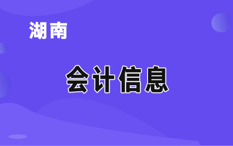 ����ʡؔ(c��i)���d�P(gu��n)��2019��ؚ���؅^(q��)�a(ch��n)�I(y��)�@�^(q��)���v��I(y��)��(bi��o)��(zh��n)�S�����U�a(b��)�N�M֧����I(y��)�Ĺ�ʾ