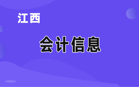 ����ʡ�Ž���ؔ��������ؔ������ˮƽ����(w��)ȫ�н�(j��ng)��(j��)���|(zh��)���l(f��)չ