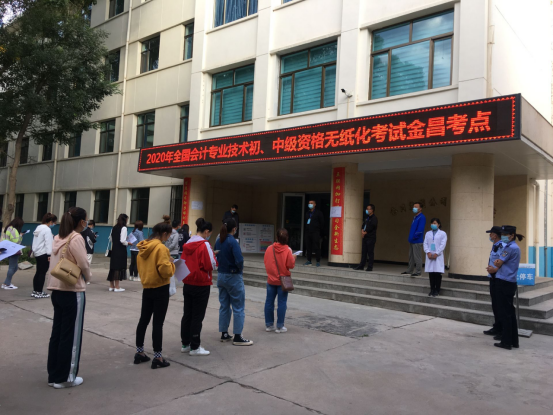 2020���C�������(j��)��(hu��)Ӌ(j��)��ԇ�����ʞ�59.26%